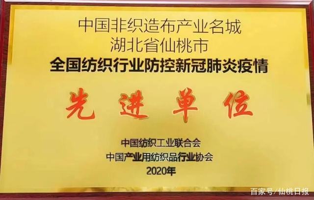 30家无纺布厂销售过亿，仙桃外贸增幅保持全省第一！