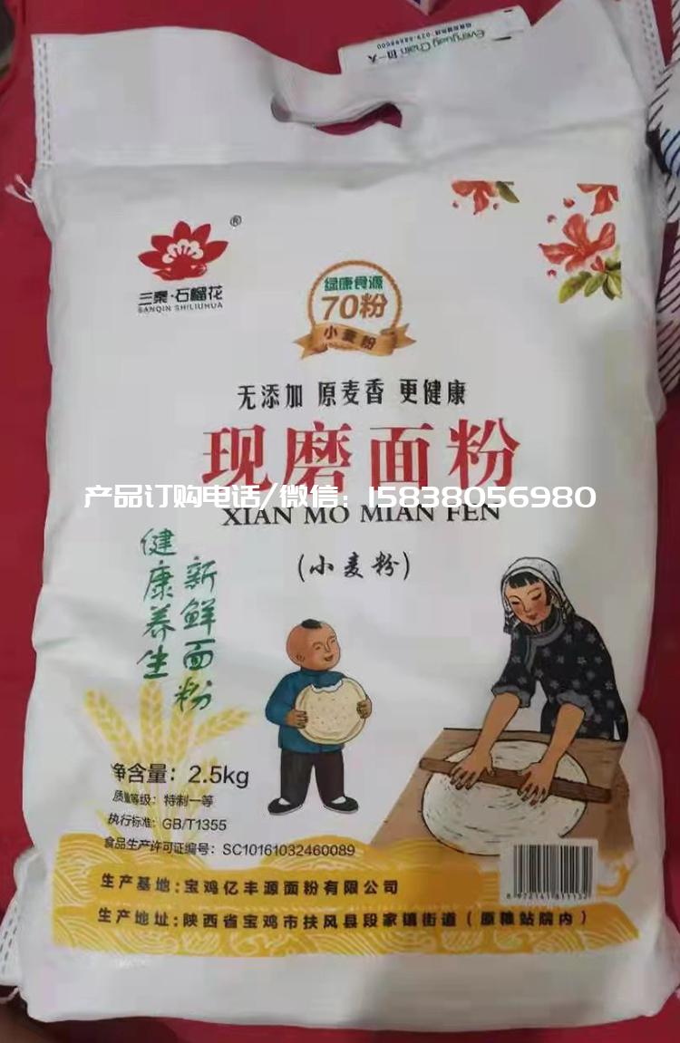 未成交客户做的无纺布面粉袋欣赏